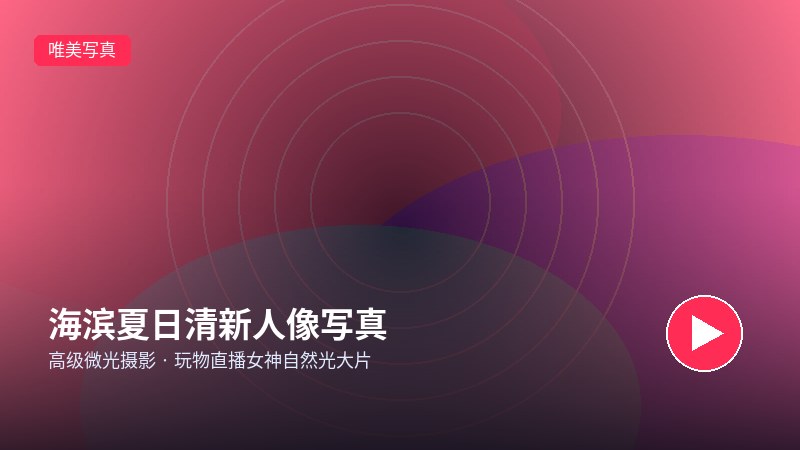 海角网