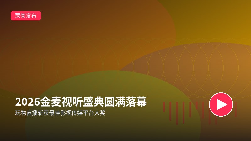 海角网